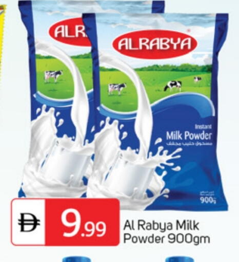 available at سوق طلال in الإمارات العربية المتحدة , الامارات - دبي