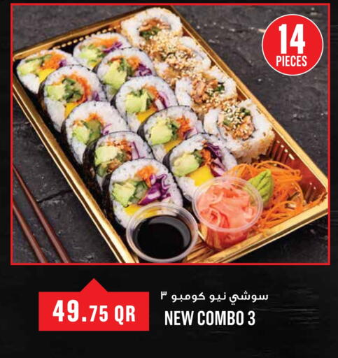 available at Monoprix in Qatar - Al Shamal