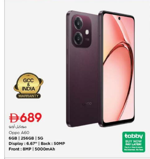 available at Nesto Hypermarket in UAE - Fujairah