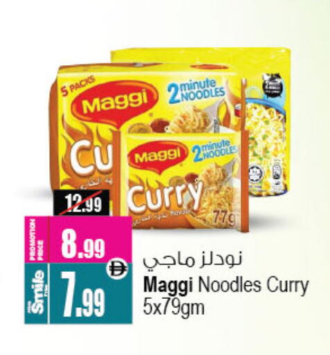 available at أنصار مول in الإمارات العربية المتحدة , الامارات - الشارقة / عجمان