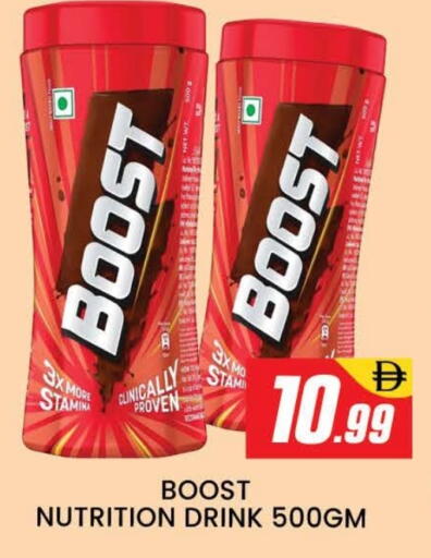 available at AL MADINA (Dubai) in UAE - Dubai