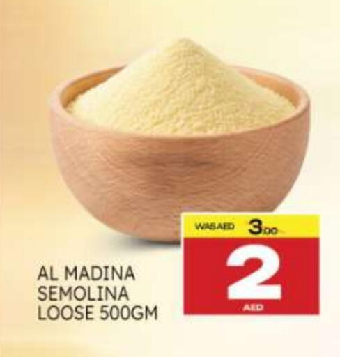 available at المدينة in الإمارات العربية المتحدة , الامارات - ٱلْفُجَيْرَة‎