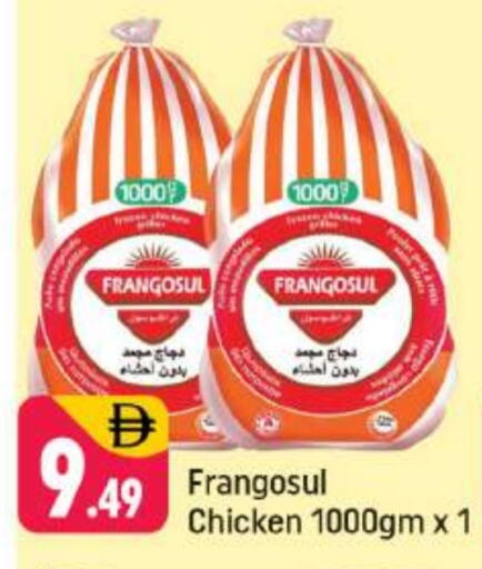 فرانجوسول available at شكلان ماركت in الإمارات العربية المتحدة , الامارات - دبي