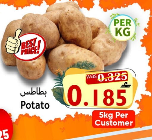 Potato available at Al Qoot Hypermarket in Oman - Muscat