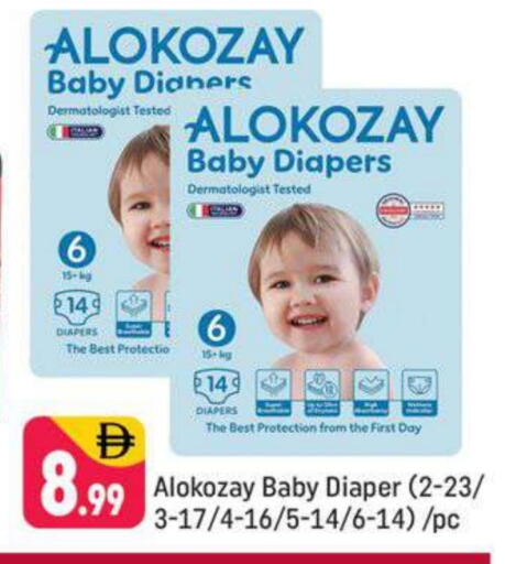 available at شكلان ماركت in الإمارات العربية المتحدة , الامارات - دبي