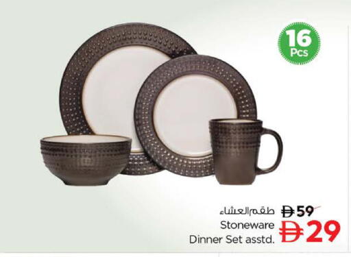 available at نستو هايبرماركت in الإمارات العربية المتحدة , الامارات - الشارقة / عجمان
