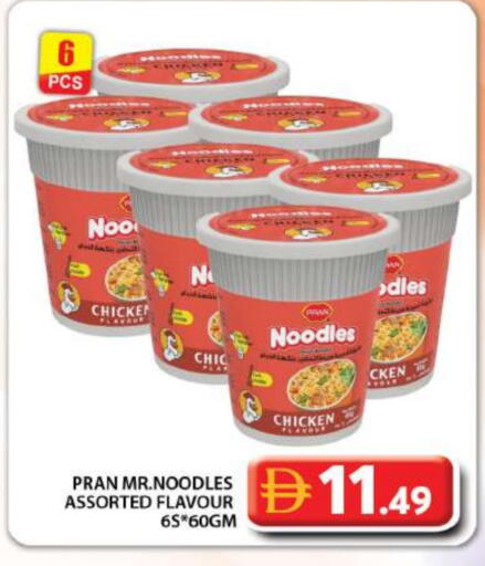 نودلز available at جراند هايبر ماركت in الإمارات العربية المتحدة , الامارات - دبي