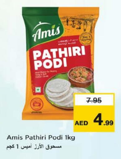 available at Nesto Hypermarket in UAE - Fujairah