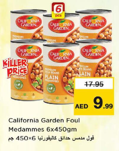 available at Nesto Hypermarket in UAE - Sharjah / Ajman