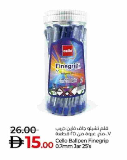 available at Lulu Hypermarket in UAE - Abu Dhabi