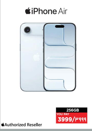 available at Emax  in Qatar - Umm Salal