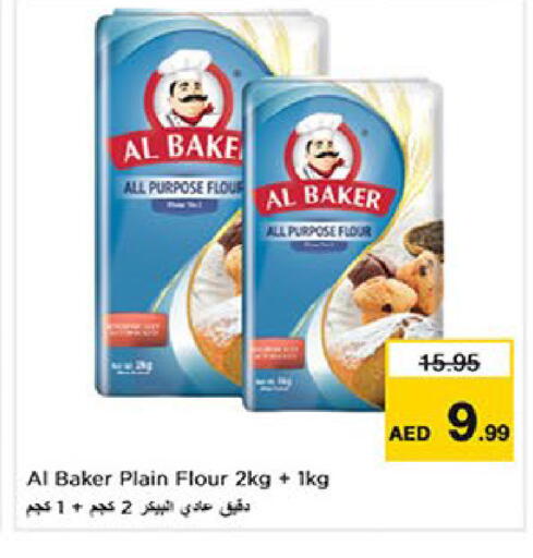 available at Last Chance  in UAE - Fujairah