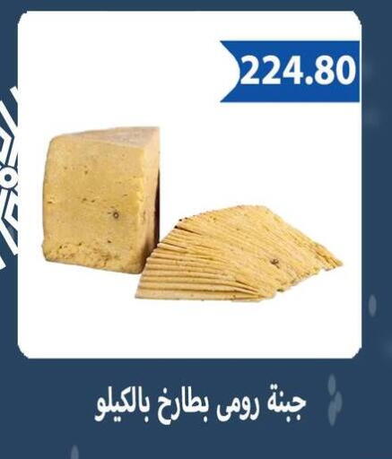 available at هايبر سامي سلامة وأولاده in Egypt - القاهرة