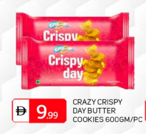 available at TALAL MARKET in UAE - Sharjah / Ajman