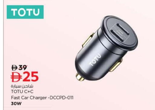 available at Nesto Hypermarket in UAE - Fujairah