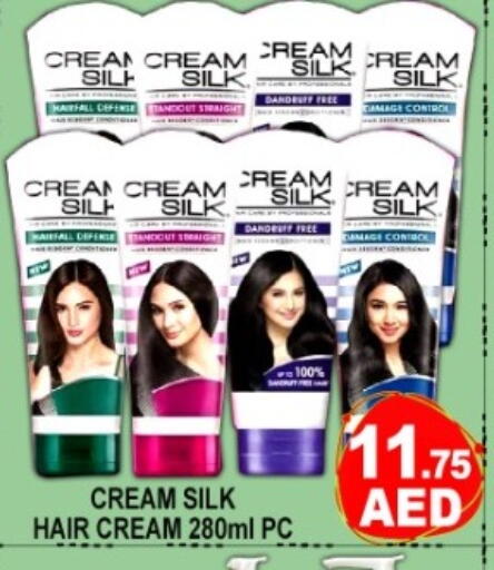 Hair Cream available at Green Gift Department Store in UAE - Dubai