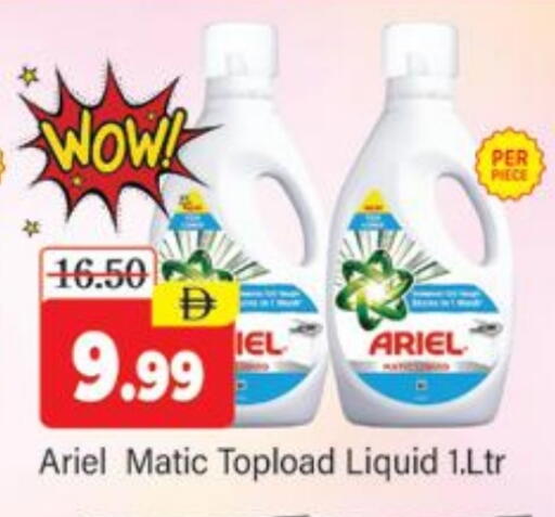 available at Al Madina  in UAE - Dubai