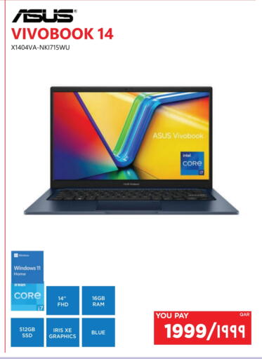 available at Emax  in Qatar - Al Shamal