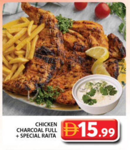 available at جراند هايبر ماركت in الإمارات العربية المتحدة , الامارات - دبي