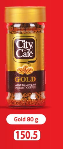 available at Hyper Samy Salama Sons in Egypt - Cairo