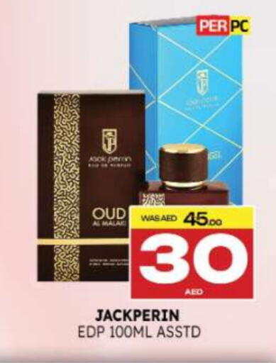 available at Al Madina  in UAE - Al Ain