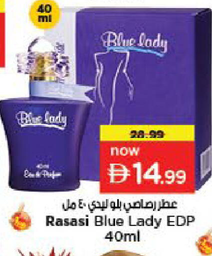 available at Last Chance  in UAE - Fujairah