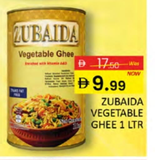 Vegetable Ghee available at Al Madina  in UAE - Dubai