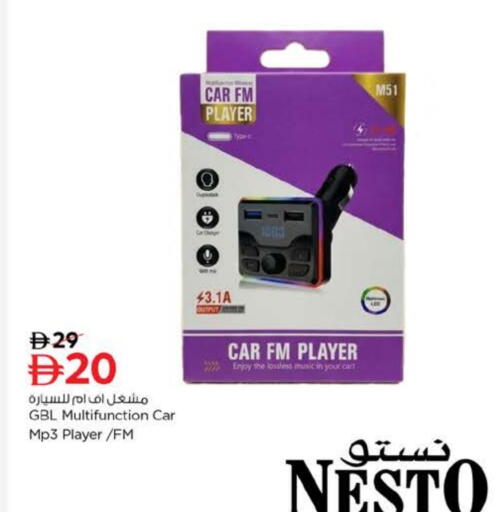 available at Nesto Hypermarket in UAE - Al Ain