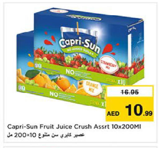 Orange available at لاست تشانس in الإمارات العربية المتحدة , الامارات - ٱلْفُجَيْرَة‎