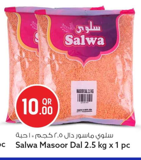 available at سفاري هايبر ماركت in قطر - الشحانية