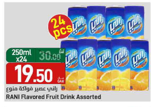 available at SPAR in Qatar - Al Khor