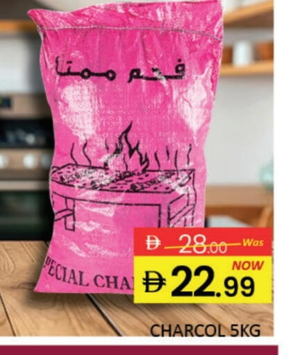 Mango available at مانجو هايبرماركت in الإمارات العربية المتحدة , الامارات - دبي