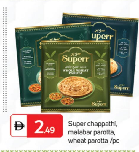 available at TALAL MARKET in UAE - Abu Dhabi