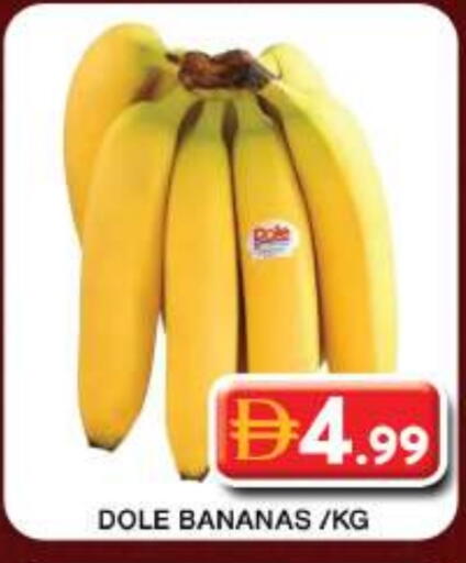 available at جراند هايبر ماركت in الإمارات العربية المتحدة , الامارات - دبي