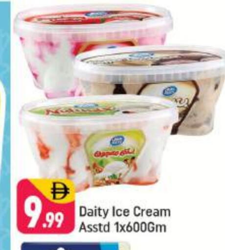 available at Shaklan  in UAE - Dubai