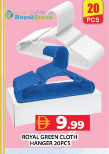 available at Grand Hyper Market in UAE - Dubai