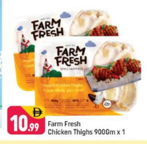 FARM FRESH available at Shaklan  in UAE - Dubai