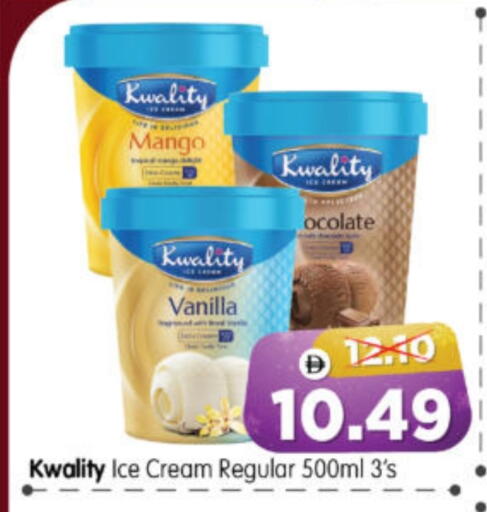 Mango Vanilla available at هايبر ماركت المدينة in الإمارات العربية المتحدة , الامارات - أبو ظبي