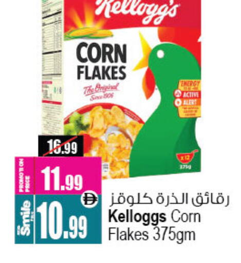 available at أنصار جاليري in الإمارات العربية المتحدة , الامارات - دبي