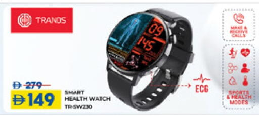 available at Lulu Hypermarket in UAE - Umm al Quwain