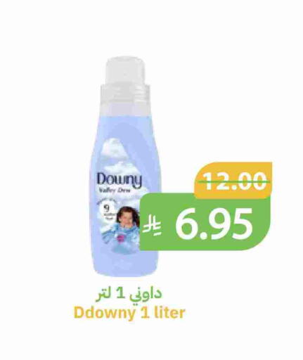 available at أسواق قاطبة in مملكة العربية السعودية, السعودية, سعودية - بريدة