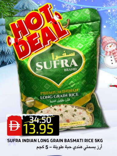 Basmati / Biryani Rice available at Select Market in UAE - Abu Dhabi