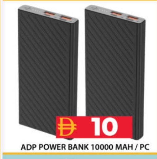 available at Grand Hyper Market in UAE - Dubai