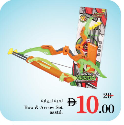 available at Nesto Hypermarket in UAE - Fujairah