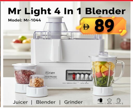 available at ROYAL GULF HYPERMARKET LLC in UAE - Abu Dhabi