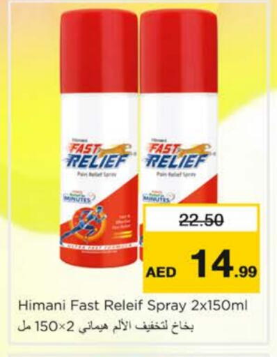 available at Nesto Hypermarket in UAE - Dubai