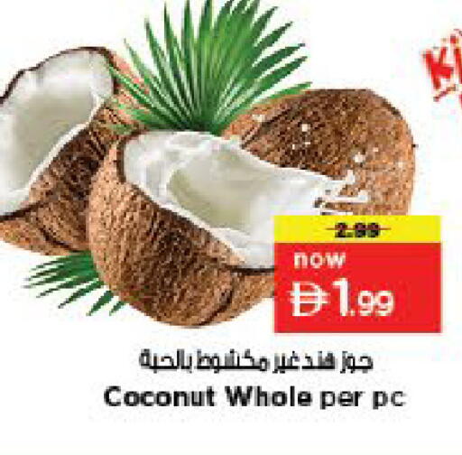 Coconut available at Last Chance  in UAE - Fujairah