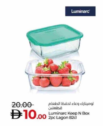 available at لولو هايبرماركت in الإمارات العربية المتحدة , الامارات - ٱلْعَيْن‎