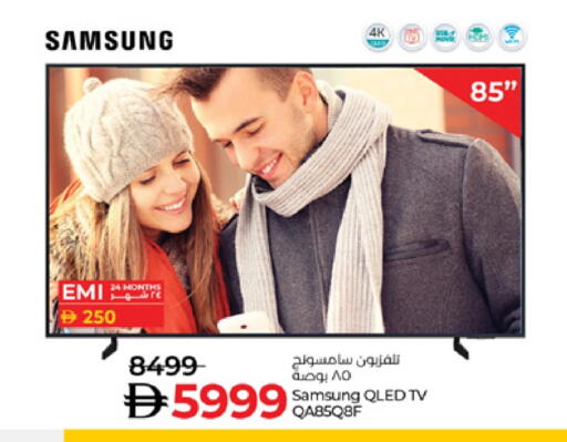 available at Lulu Hypermarket in UAE - Sharjah / Ajman