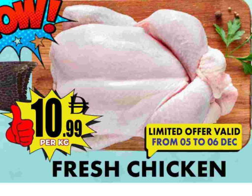 available at مركز الخصومات سنترو in الإمارات العربية المتحدة , الامارات - دبي